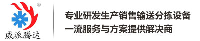 中山市立勝塑料有限公司